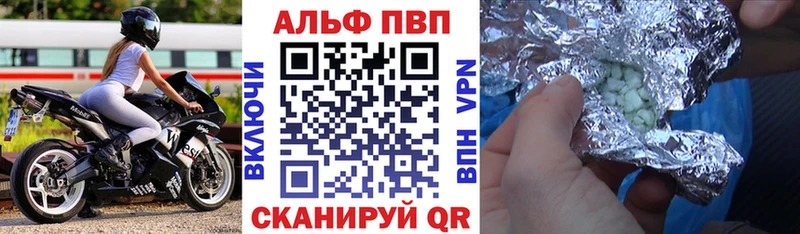 маркетплейс телеграм  omg ССЫЛКА  Солигалич  Альфа ПВП Crystall 