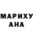 Дистиллят ТГК жижа hana maximov