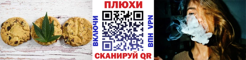 Cannafood марихуана  гидра маркетплейс  Солигалич 