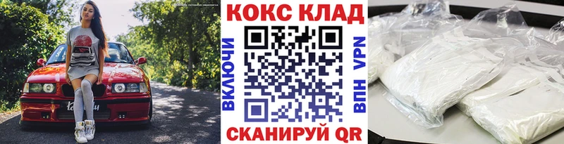 КОКАИН 99%  хочу   Солигалич 