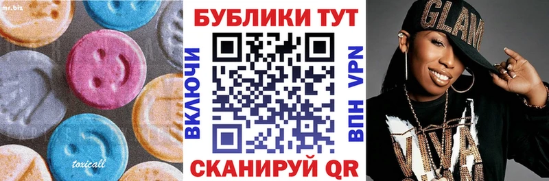ЭКСТАЗИ 280мг это Telegram Солигалич