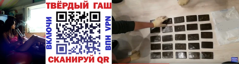 ГАШИШ 40% ТГК  маркетплейс телеграм  Солигалич 