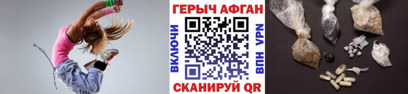 Героин белый  как найти наркотики  Солигалич 