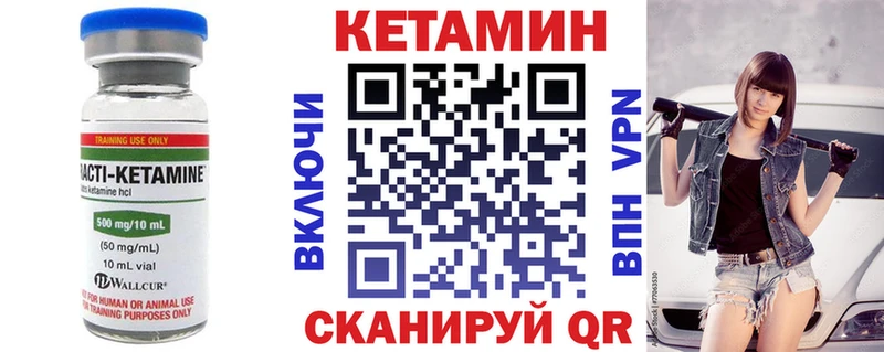 Кетамин ketamine  мега зеркало  Солигалич  где купить  