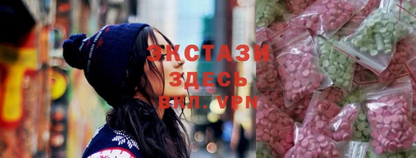 бошки Осинники