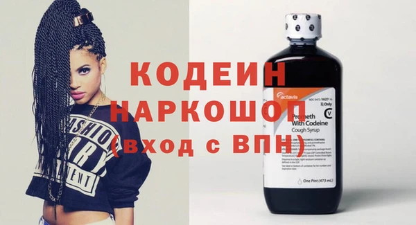 гидра Алзамай