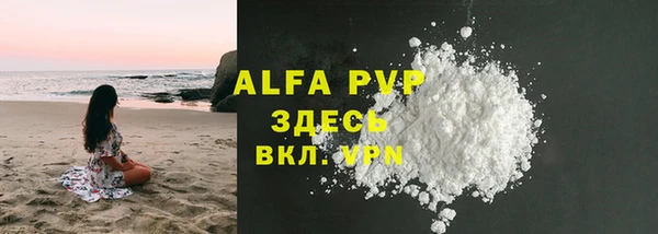 гидра Алзамай
