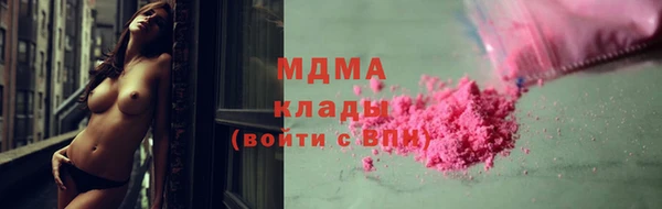 гидра Алзамай