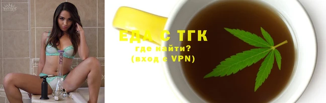 кристаллы Осташков