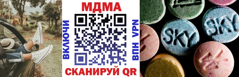 MDMA VHQ  где найти наркотики  Солигалич 