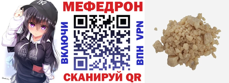 МЕФ VHQ  Солигалич 