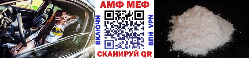 Первитин Декстрометамфетамин 99.9%  Солигалич 