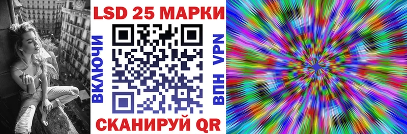 Марки NBOMe 1,5мг  Солигалич 