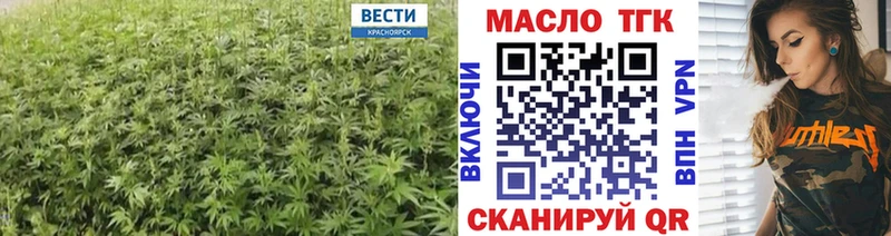 ТГК Wax Солигалич